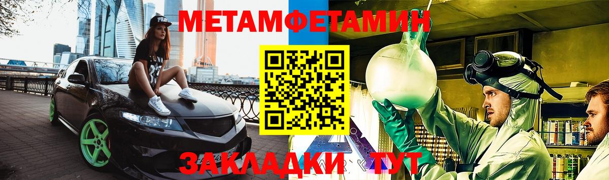 Красный Сулин  АМФЕТАМИН Розовый  Amphetamine  Вход с VPN 