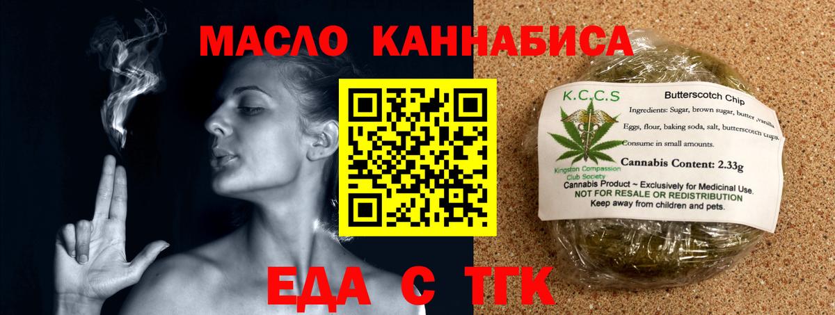 Canna-Cookies конопля Красный Сулин
