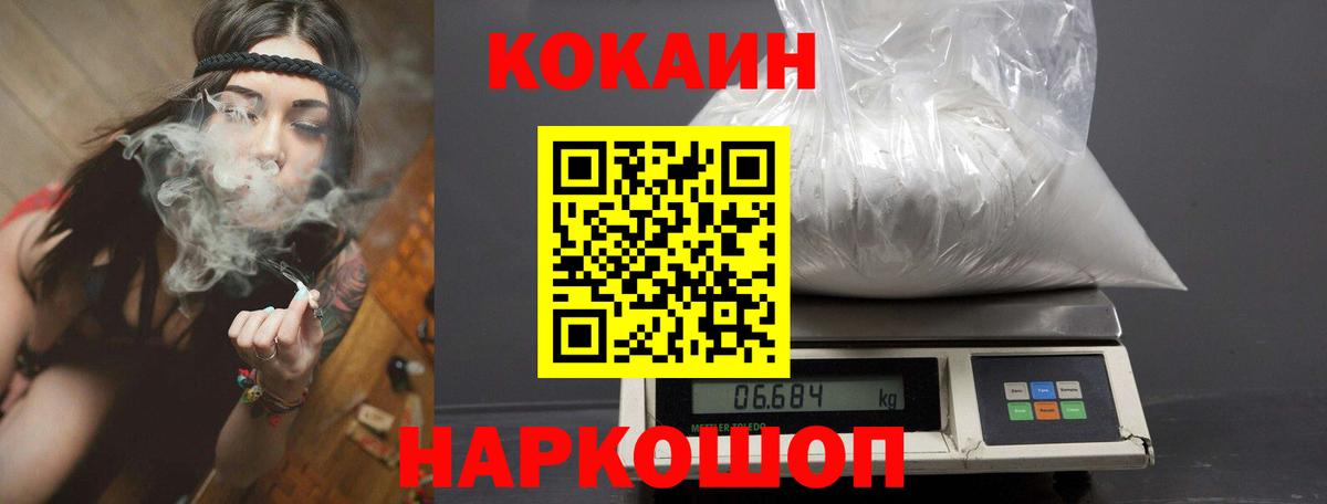 КОКАИН Fish Scale Красный Сулин