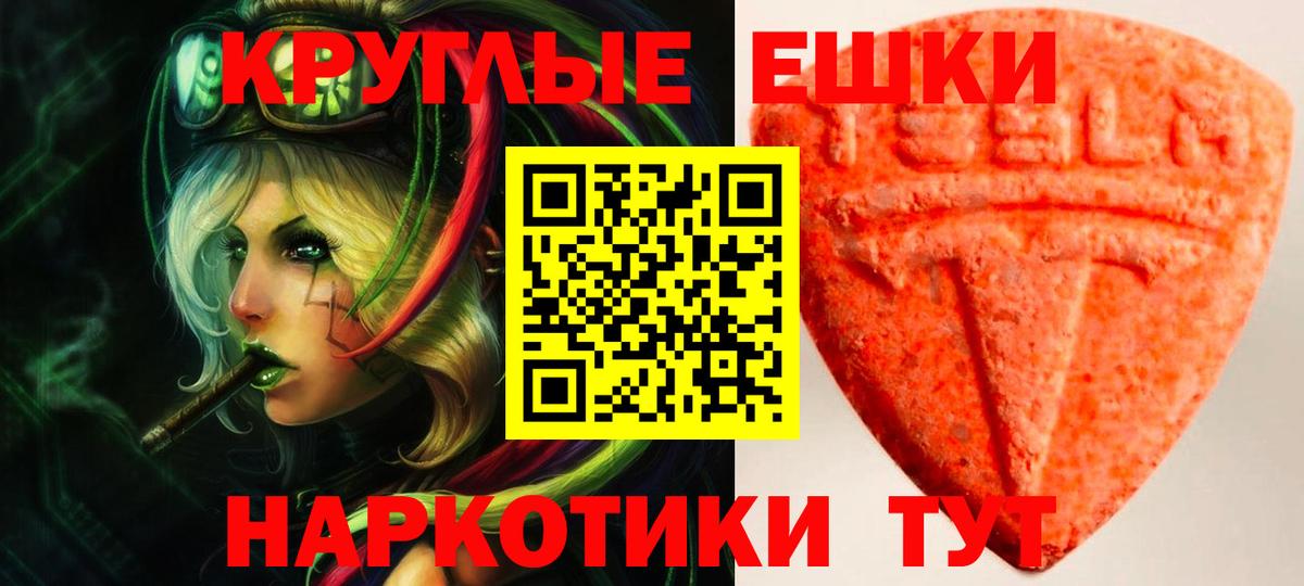 ЭКСТАЗИ бентли Красный Сулин