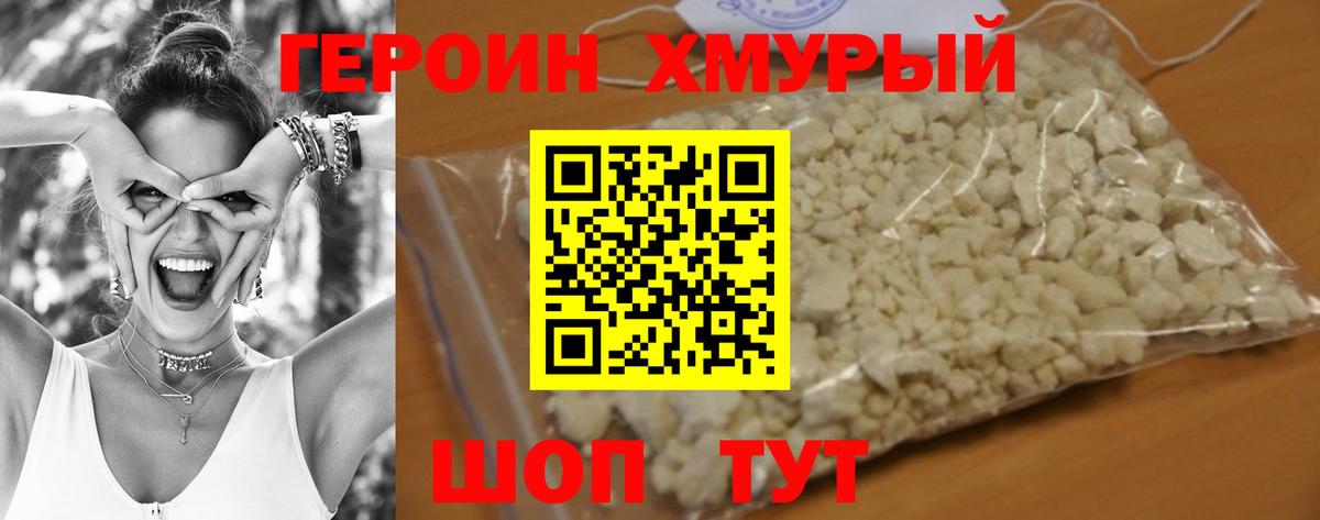 ГАШИШ  MDMA  Красный Сулин  Вход с VPN  Канабис  Меф МЯУ МЯУ  