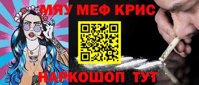 синтетический гашиш Комсомольск-на-Амуре