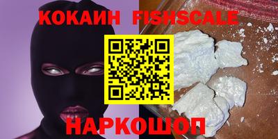 синтетический гашиш Комсомольск-на-Амуре