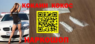 синтетический гашиш Комсомольск-на-Амуре