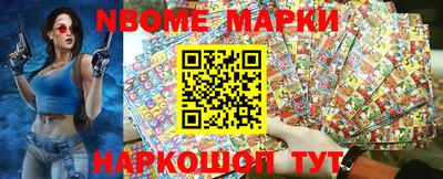 синтетический гашиш Комсомольск-на-Амуре
