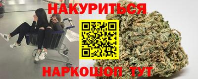 синтетический гашиш Комсомольск-на-Амуре