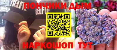 синтетический гашиш Комсомольск-на-Амуре