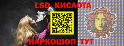 синтетический гашиш Комсомольск-на-Амуре
