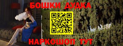 синтетический гашиш Комсомольск-на-Амуре