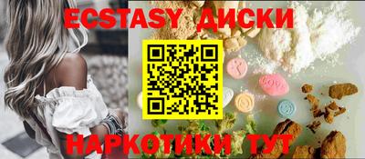 синтетический гашиш Комсомольск-на-Амуре