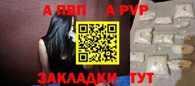 синтетический гашиш Комсомольск-на-Амуре