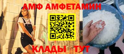 синтетический гашиш Комсомольск-на-Амуре