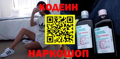 синтетический гашиш Комсомольск-на-Амуре
