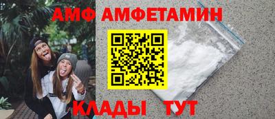 мяу мяу мука Коммунар