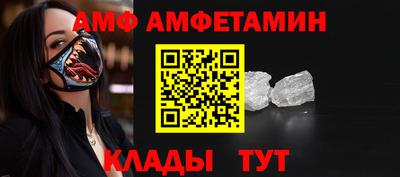 мяу мяу мука Коммунар