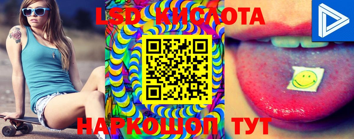 Красный Сулин  LSD-25 экстази ecstasy  LSD-25 экстази ecstasy  Вход с VPN 