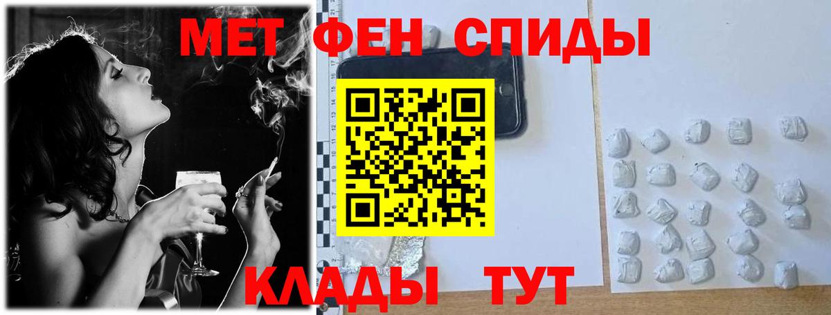 Метамфетамин винт Красный Сулин