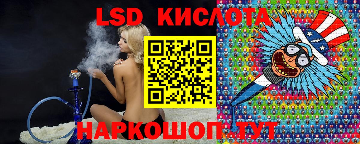 Марки N-bome  Вход с VPN  Красный Сулин  Марки NBOMe 1500мкг 