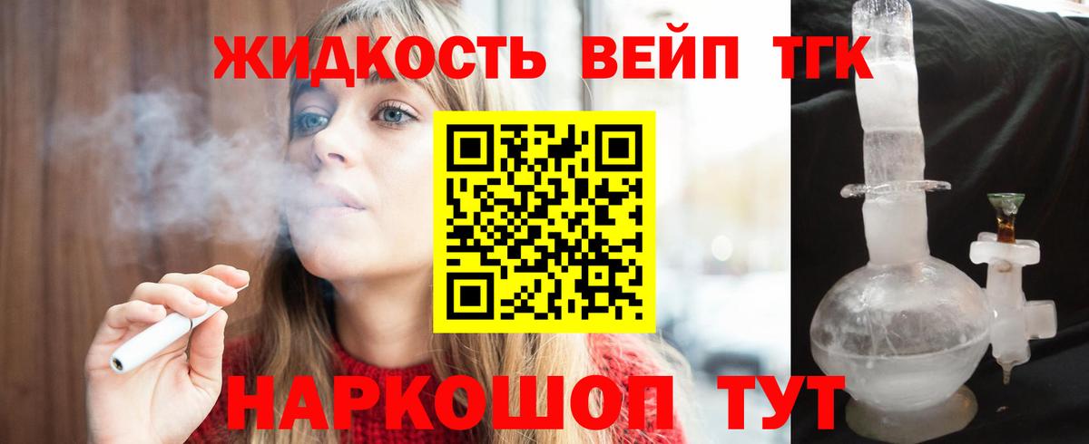 Красный Сулин  Дистиллят ТГК THC oil  Вход с VPN  ТГК Wax 