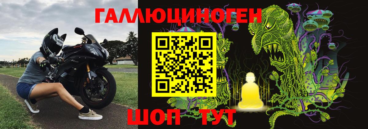Красный Сулин  Псилоцибиновые грибы мицелий  Псилоцибиновые грибы Cubensis  Вход с VPN 