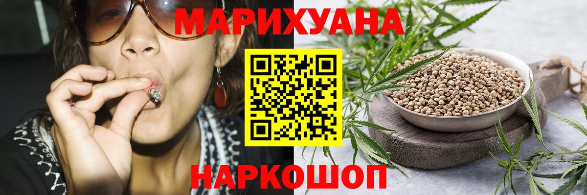 Красный Сулин  Бошки марихуана индика  Каннабис марихуана  Вход с VPN  Бошки марихуана индика  Марихуана марихуана 